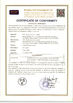 ประเทศจีน Shenzhen PAC Technology Co., Ltd. รับรอง